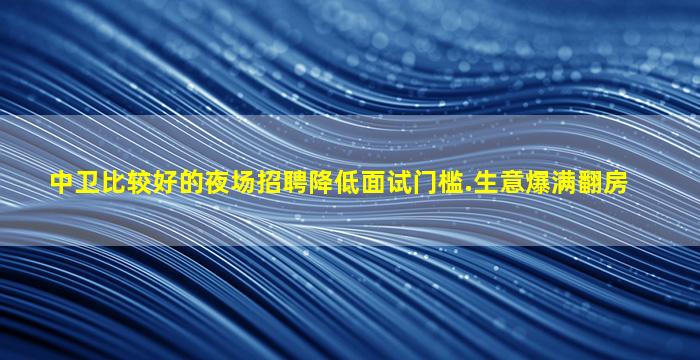 湖北KTV招聘
